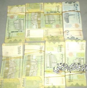وحدة مكافحة التهريب تضبط 87 مليون و325 ألف ريال من العملة المحظورة