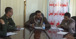 اجتماع بصنعاء يناقش أداء وإنجازات اللجنة الأمنية بالمحافظة