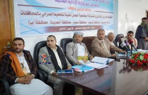 الحوثي يدشن برنامج التخطيط العمراني التشاركي ويوجه ببدء المرحلة الثانية لضبط المزوّرين