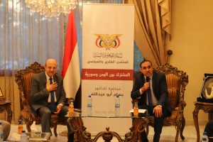 المنتدى الفكري والسياسي اليمني بدمشق يدشن أنشطته بندوة “المشترك بين اليمن وسورية “