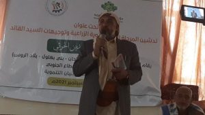 تدشين المرحلة الثانية للثورة الزراعية بمديريات القطاع الجنوبي بصنعاء