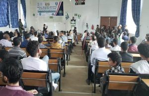 جامعة 21 سبتمبر تقيم فعالية خطابية بمناسبة الذكرى السابع لثورة 21 سبتمبر