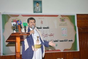 الأكاديمية العليا للقرآن الكريم تحيي ذكرى استشهاد الإمام زيد عليه السلام