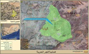الداخلية تكشف تفاصيل الدور الأمني في عملية “فجر الحرية”