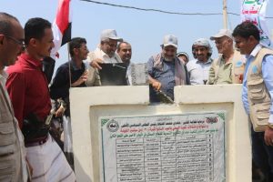 وضع حجر الأساس لعدد من المشاريع السمكية في قطاع البحر الأحمر بالحديدة