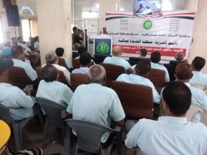 كهرباء الحديدة تقيم فعالية خطابية وإنشاديه إحياءً لذكرى ثورة 21 سبتمبر المجيدة