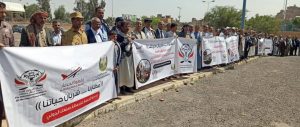 وقفة احتجاجية بصنعاء تدعو إلى التحرك الجاد والعمل على رفع الحظر على مطار صنعاء الدولي