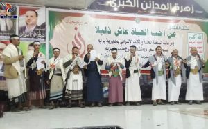 إب.. اتحاد الشعراء في يريم ينظم فعالية بذكرى استشهاد الإمام زيد
