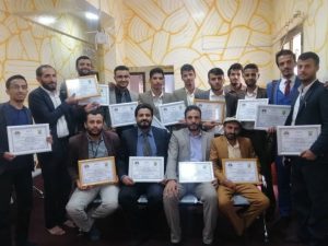 اختتام تدريب اوائل خريجي كلية الشريعة بجامعة صنعاء حول اساسيات مهنة المحاماة