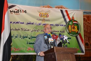 حكومة الإنقاذ الوطني تحيي الذكرى الـ 58 لثورة 14 أكتوبر المجيدة