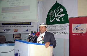 عضو السياسي الأعلى الحوثي يفتتح الندوة العلمية الثالثة حول علوم الفضاء والاستشعار عن بعد