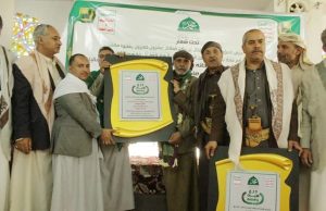 تدشين حملة التحشيد والتعبئة العامة لرفد الجبهات في آزال والتحرير بالأمانة