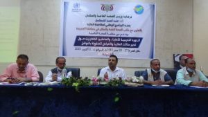 دورة تدريية بالحديدة حول التدابير اللازمة لحالات الملاريا والأمراض المنقولة