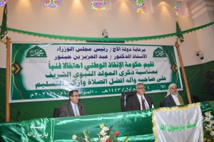 رئاسة مجلس الوزراء تدشن الاحتفالات الرسمية بالمولد النبوي الشريف