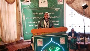 اللجنة العليا للانتخابات تنظم فعالية خطابية بذكرى المولد النبوي