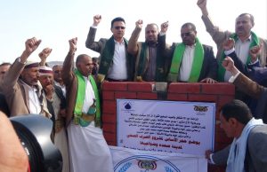 مقبولي والشرماني يضعون حجر أساس مشروع الصرف الصحي لمدينة صعدة وضواحيها بتكلفة 52 مليون دولار