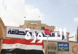 وزارة الكهرباء تسلّم نيابة الصناعة ملفات 10 مخالفين من ملاك المولدات الخاصة