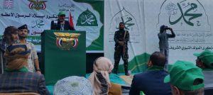 وزارة شؤون المغتربين تحيي ذكرى مولد الرسول الأعظم