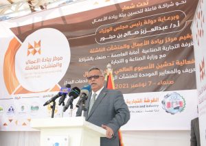 رئيس الوزراء يدشن الأسبوع العالمي لريادة الأعمال في اليمن