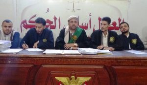 المحكمة الجزائية بالأمانة تواصل استعراض أدلة الإثبات في قضية التخابر والتزوير العقاري