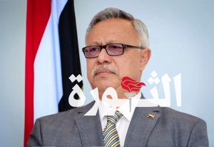 رئيس الوزراء يعزي في وفاة ناصر أحمد باسردة