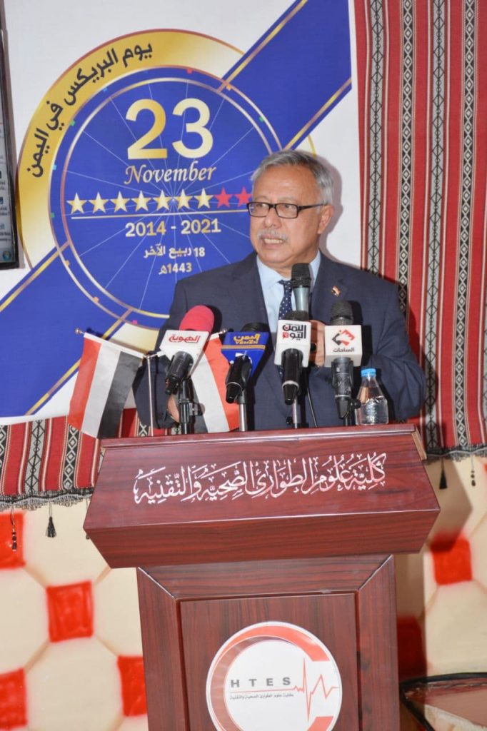 رئيس الوزراء خلال الفعالية السنوية الأولى ليوم البريكس اليمني ينصح المحتلين بسرعة مغادرة الأراضي اليمنية