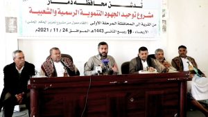 البخيتي يدشن مشروع توحيد الجهود للنهوض بواقع التنمية بذمار