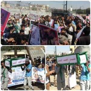 بمناسبة يوم الطفل العالمي.. طلاب وأطفال أمانة العاصمة ينددون بجرائم العدوان الأمريكي السعودي
