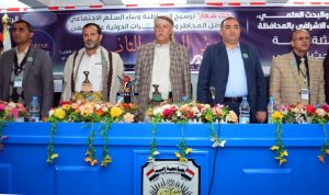انطلاق أعمال المؤتمر العلمي الثاني لمنتسبي الدراسات العليا بجامعة إب