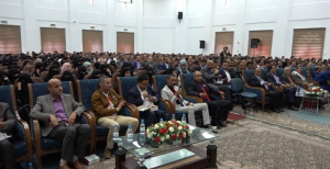 اختتام أعمال المؤتمر العلمي الثالث للتيقظ والسلامة الدوائية بصنعاء