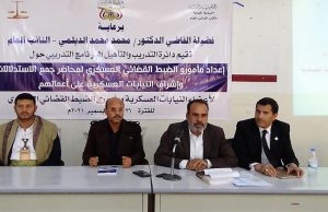 النائب العام يؤكد الحرص على الارتقاء بدور القضاء العسكري وتعزيز سيادة القانون