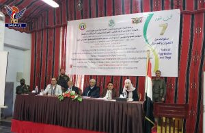 انطلاق أعمال المؤتمر التقييمي السابع لقياس مستوى تنفيذ حقوق الطفل في اليمن