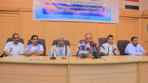 تدشين الحملة المركزية لإعادة المغرر بهم إلى الصف الوطني بمحافظة الحديدة