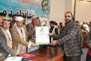 جامعة ذمار تكرم أسر الشهداء من منتسبيها