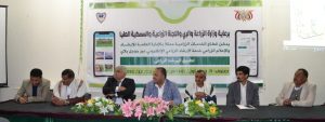 تدشين خدمة الإرشاد الزراعي الإلكتروني عبر “جوجل بلاي”