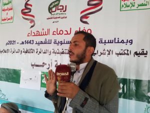 صنعاء.. فعالية ثقافية في أرحب بمناسبة  الذكرى السنوية للشهيد