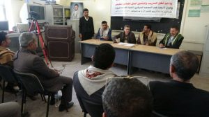 نائب وزير التربية يؤكد الحرص على تدريب وتأهيل الكادر التربوي