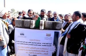 محافظ ذمار ورئيس هيئة الأوقاف يفتتحان مدرسة العلوم الشرعية بالمدرسة الشمسية