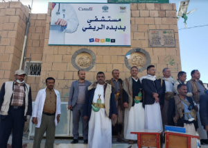 مأرب..الاطلاع على مستوى الخدمات بمستشفى بدبدة الريفي
