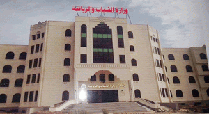 وزارة الشباب تدين سماح النظام السعودي لصحفي صهيوني دخول مكة المكرمة