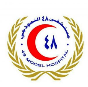 قيادة وكوادر مستشفى 48 تدين استهداف العدوان لمبنى المستشفى