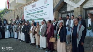تدشين حملة توعوية لإعادة المغرر بهم في محافظة إب