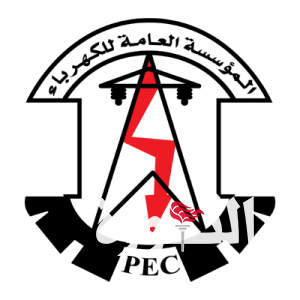 المؤسسة العامة للكهرباء تعلن الانتهاء من صيانة محطة التوليد في “جُبن” بالضالع