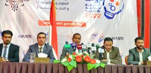 هيئة العلوم والابتكار تعلن انطلاق الموسم الرابع للمسابقة الوطنية لرواد المشاريع الابتكارية