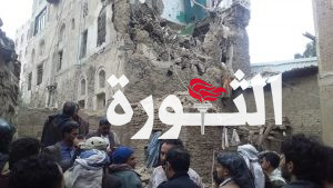 انهيار منزل في حارة بستان السلطان بصنعاء القديمة جراء غارات العدوان