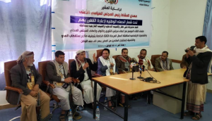 صنعاء.. لقاء موسع للجنتين الرئاسية والمركزية في بني مطر والحيمتين