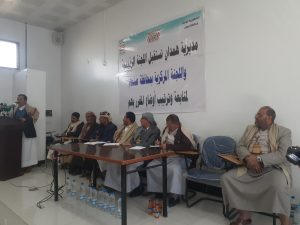 صنعاء..لقاء في همدان للجنة الرئاسية والمركزية بشأن تنسيق إجراءات عودة المغرر بهم