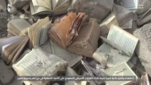 استشهاد ثلاثة مواطنين بغارات لطيران العدوان على العاصمة صنعاء (صور)