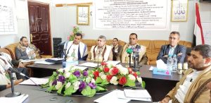 عوض وطاووس يدشنان مشروع تحسين سبل العيش وتعزيز الصمود بمحافظة صعدة