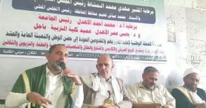 لقاء موسع لمديري مديريات المربع الشرقي والأكاديميين والعلماء بالحديدة في إطار حملة إعادة المغرر بهم